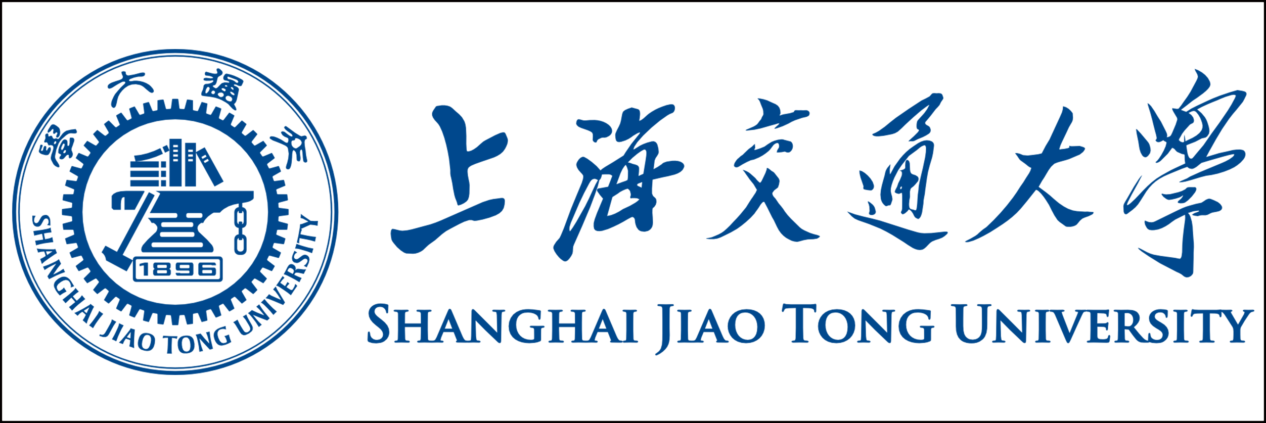 上海交通大学